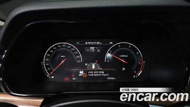 Kia Master 2020 thumb 12