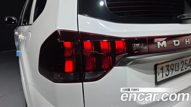 Kia Master 2020 thumb 2