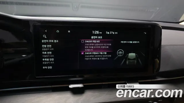 Kia Carnival 2023 thumb 9