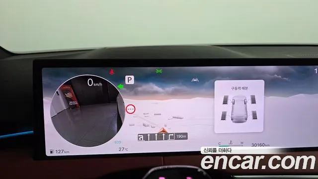 Genesis GV70 2025 thumb 9