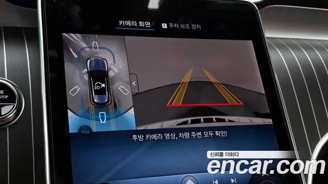 Mercedes-Benz GLC 2025 thumb 5