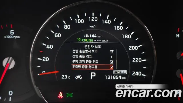 Kia Sorento 2017 thumb 9