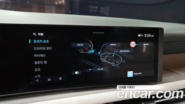Hyundai Tucson 2024 thumb 11
