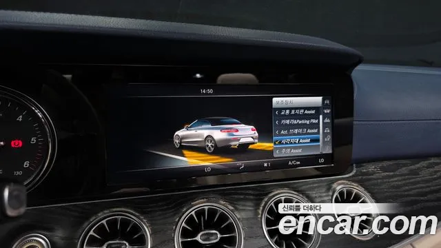 Mercedes-Benz E-Class 2018 thumb 4