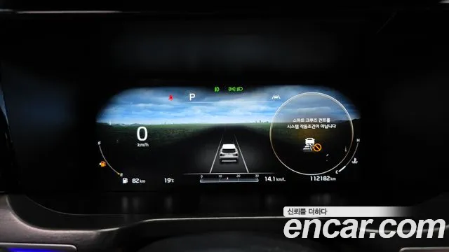 Kia Sorento 2020 thumb 7