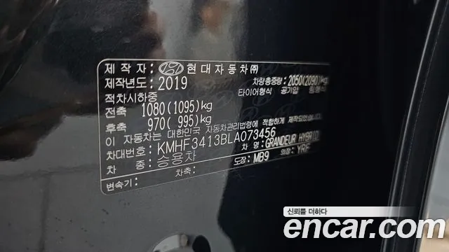 Hyundai Grandeur 2019 thumb 8