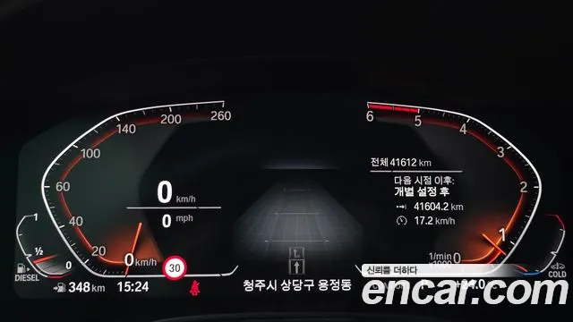 BMW 5 серии 2020 thumb 9