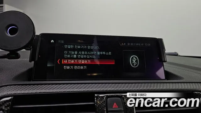 BMW M2 2018 thumb 4