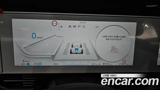 Hyundai Ioniq5 2021 thumb 8