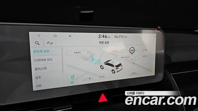 Hyundai Ioniq5 2021 thumb 5