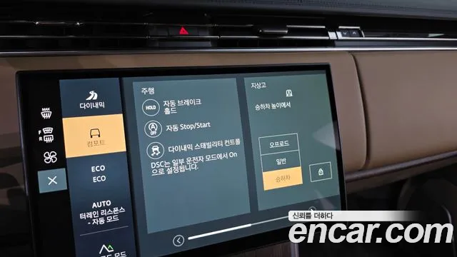 Land Rover Range Rover 2024 thumb 11