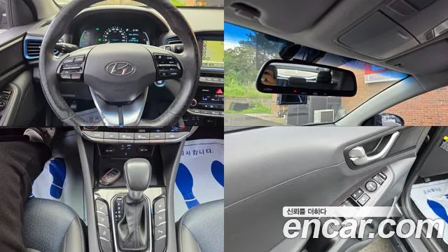 Hyundai Ioniq Hybrid 2016 thumb 5