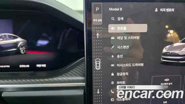 Tesla Model S 2023 thumb 8