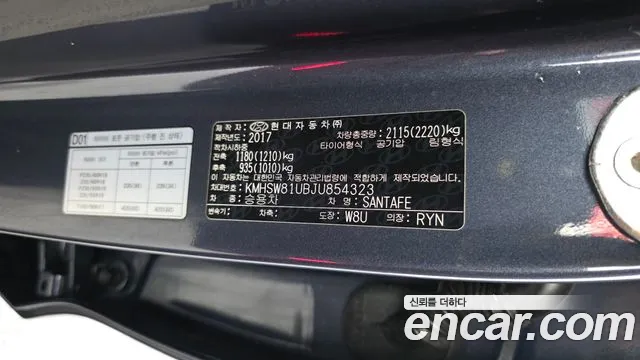 Hyundai Santafe 2018 thumb 4