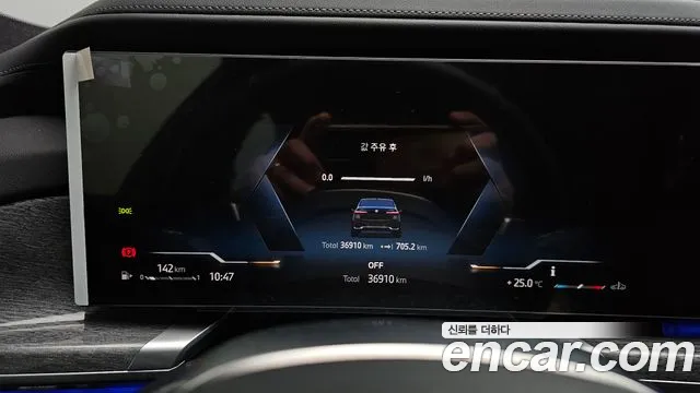 BMW 7 серии 2023 thumb 7