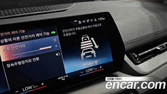 BMW 2 серии Active Tourer 2023 thumb 6