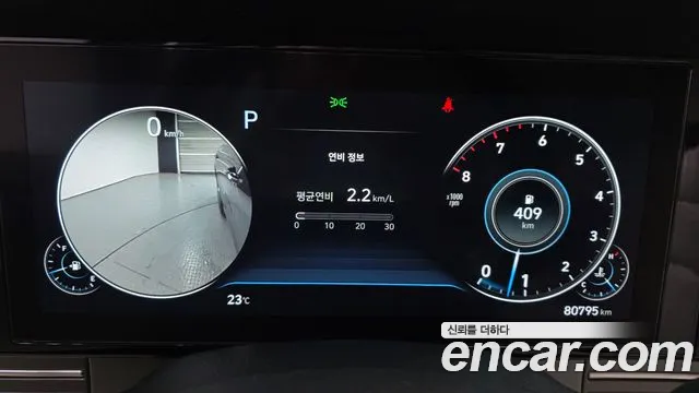 Hyundai Grandeur 2021 thumb 7