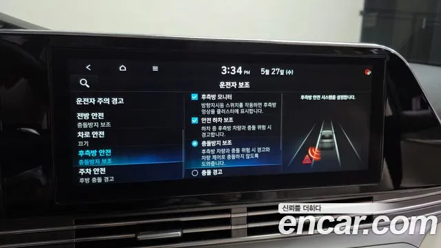 Hyundai Grandeur 2021 thumb 6