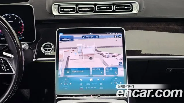 Mercedes-Benz S-Class 2021 thumb 7
