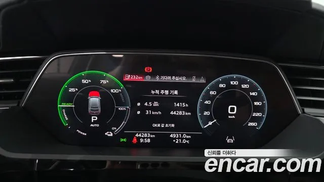 Audi e-tron 2023 thumb 5