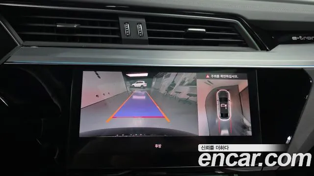 Audi e-tron 2023 thumb 6