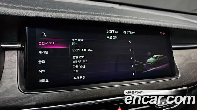Kia K7 2021 thumb 5