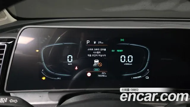 Kia Hybrid 2023 thumb 4