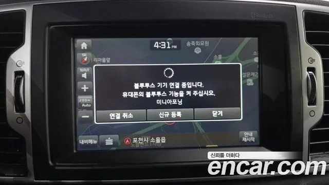 Kia Sportage 2016 thumb 6