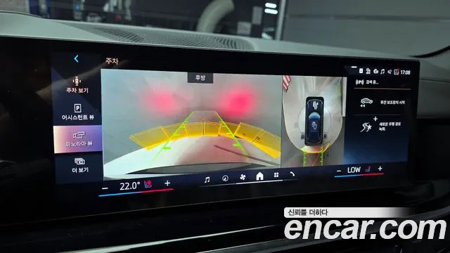 BMW X5 2025 thumb 11