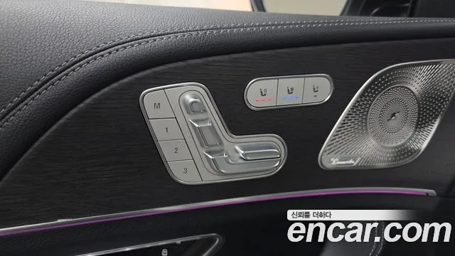 Mercedes-Benz GLS 2021 thumb 2