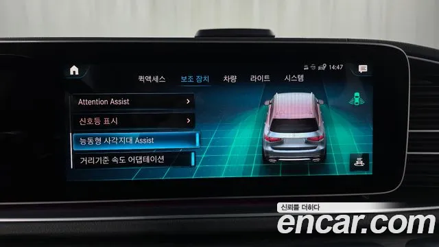 Mercedes-Benz GLS 2021 thumb 8