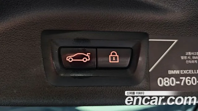 BMW X7 2021 thumb 8