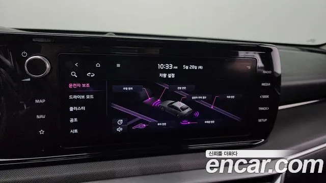 Kia K5 2022 thumb 6
