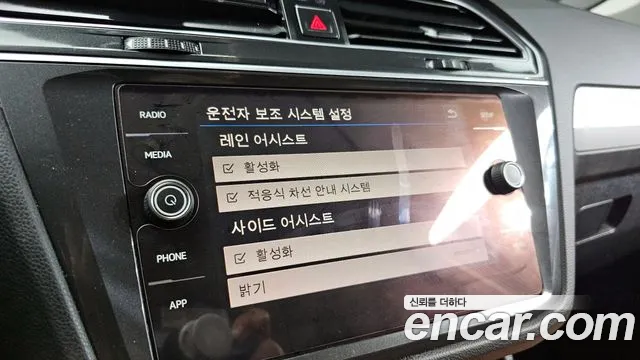 Volkswagen Tiguan 2018 thumb 4
