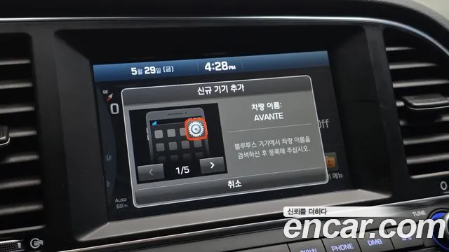 Hyundai Avante 2016 thumb 10