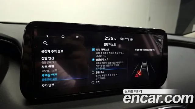 Hyundai Santa Fe 2021 thumb 7