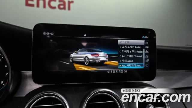 Mercedes-Benz C-Class 2021 thumb 8