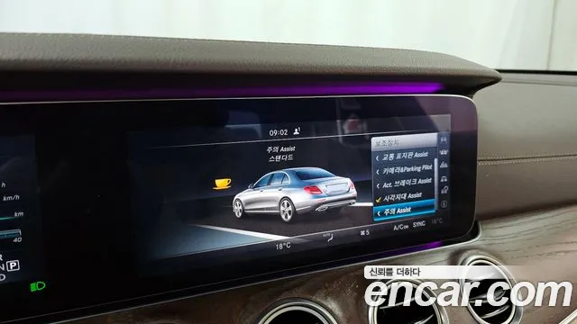 Mercedes-Benz E-Class 2016 thumb 8