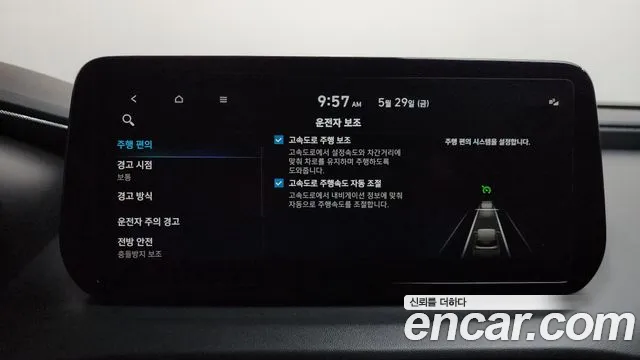 Hyundai Santa Fe 2023 thumb 3