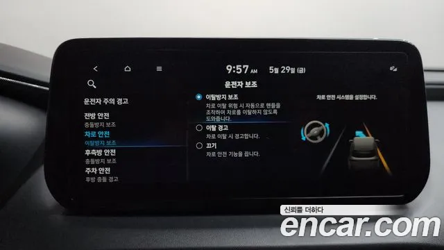 Hyundai Santa Fe 2023 thumb 4
