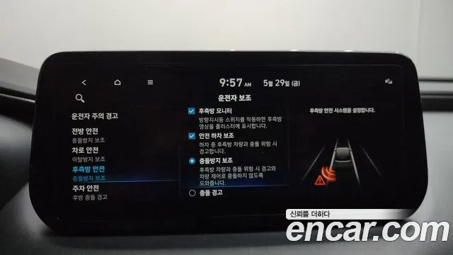 Hyundai Santa Fe 2023 thumb 11