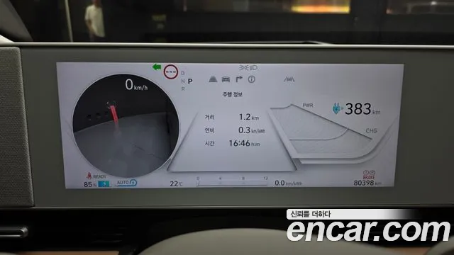 Hyundai Ioniq5 2022 thumb 2