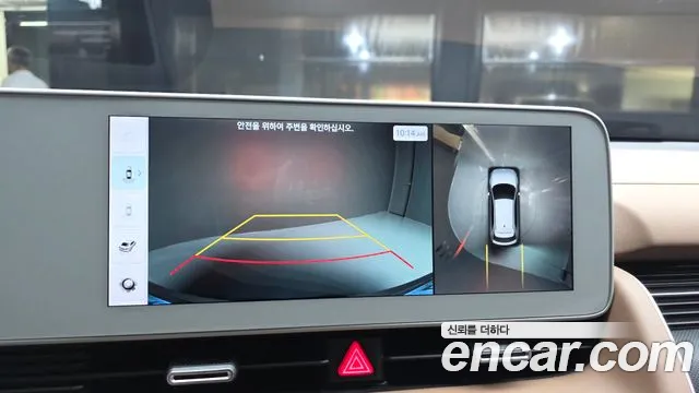 Hyundai Ioniq5 2022 thumb 8