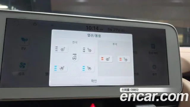 Hyundai Ioniq5 2022 thumb 11