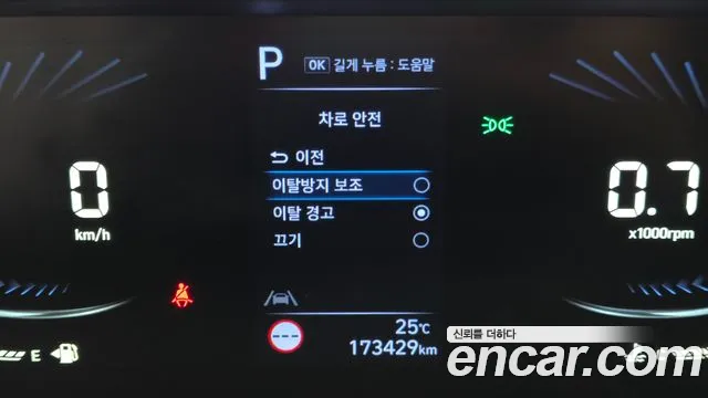Hyundai Staria 2022 thumb 5