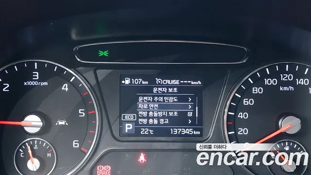 Kia Sorento 2019 thumb 9