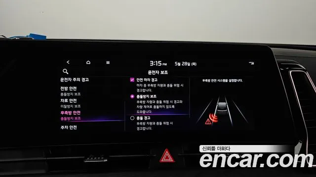 Kia Sportage 2021 thumb 8