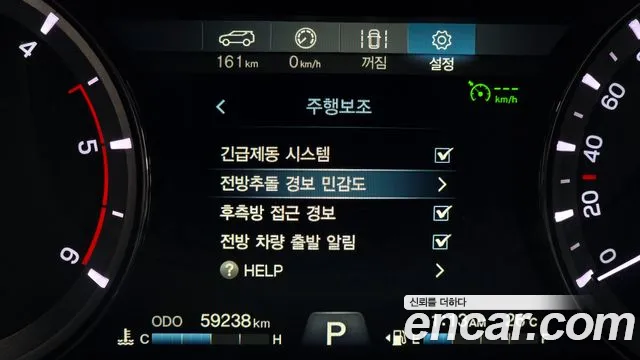 KGM Rexton 2020 thumb 2