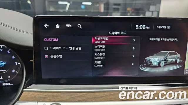 Kia K9 2022 thumb 2