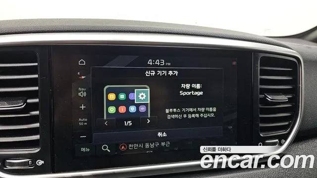 Kia Sportage 2019 thumb 5